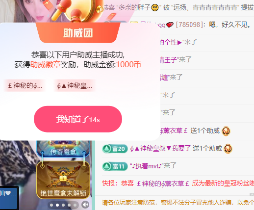 青青恭贺官人荣升了的图片