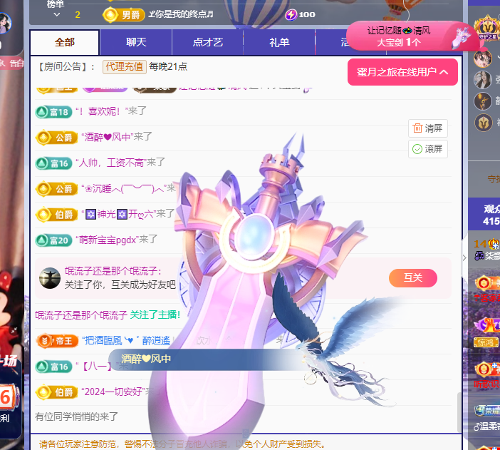 🎶柒歌的图片