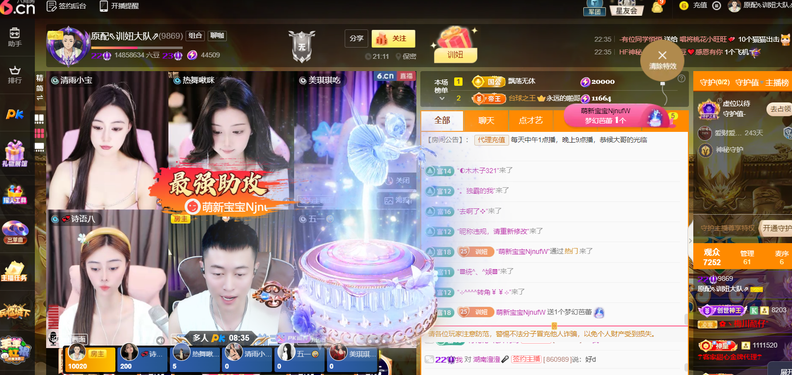 原配⇖我要立棍⇗的图片