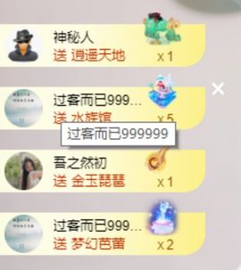 小雅兮手机不定时开播主播照片