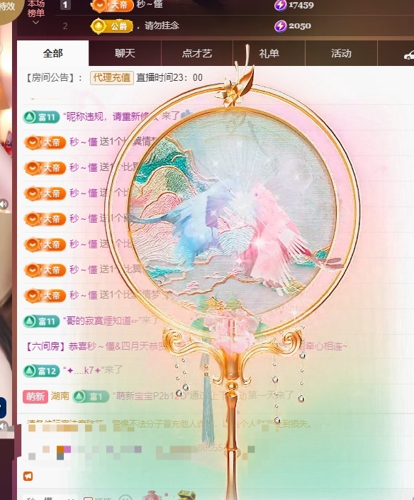 粤语🍀四月天唱吧的图片