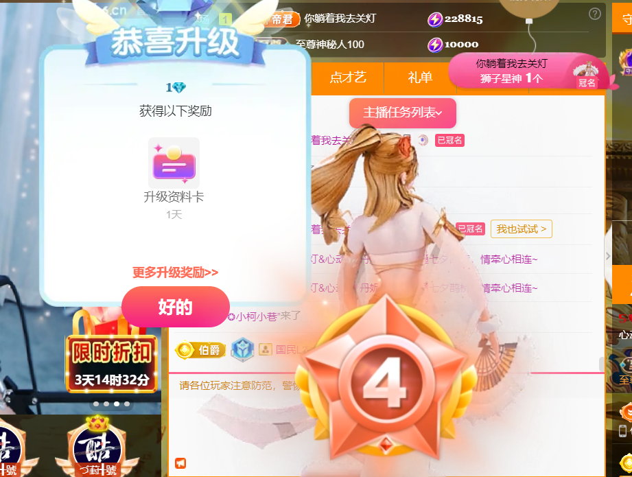 迪丽丹妮💞天塌了的图片