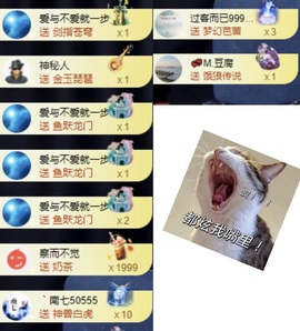 洋子～晚点见主播照片