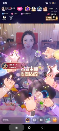 厄洛斯💗7978主播照片