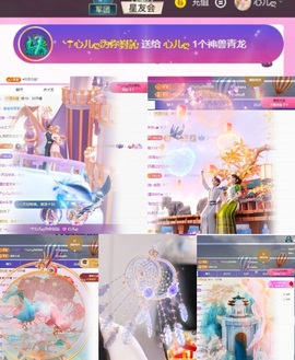 心儿ღ病休主播照片