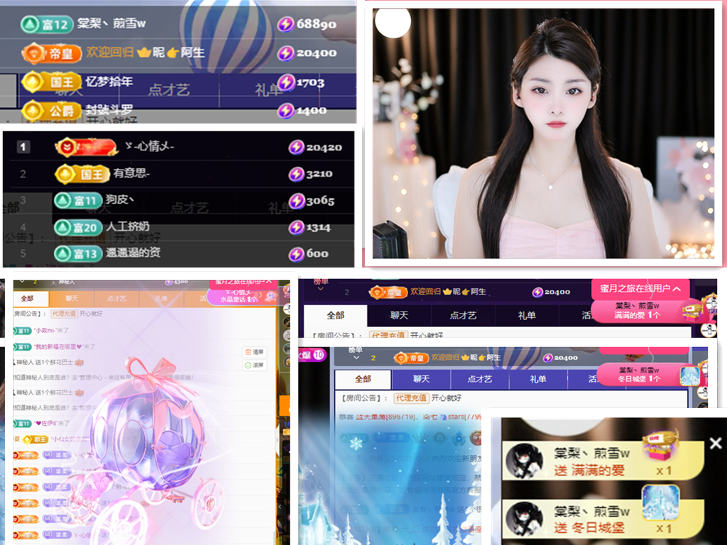 💕雲紫柔-唱歌💞的图片