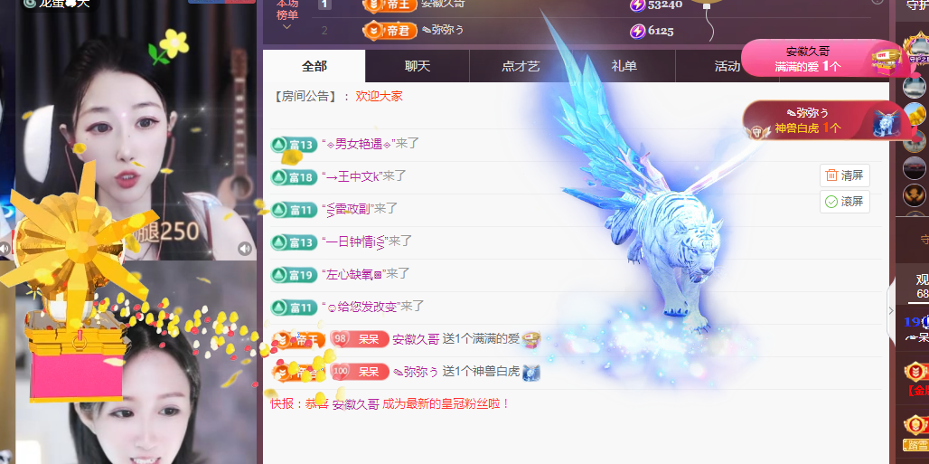 ╭☞呆呆的图片
