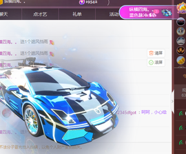 ╭☞呆呆主播照片