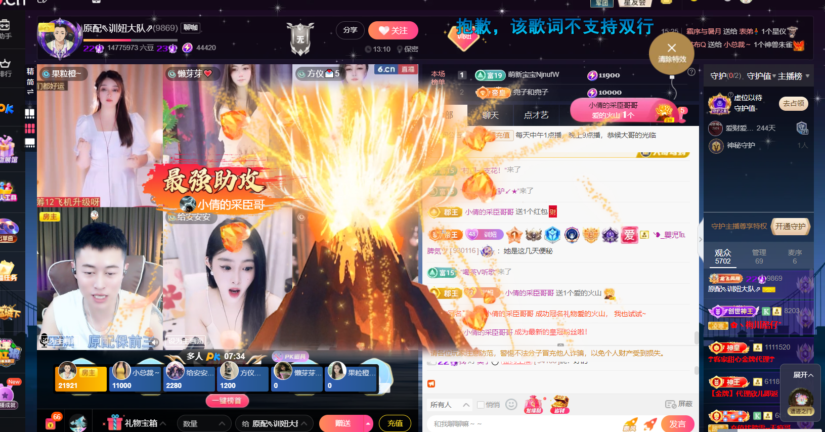 原配⇖我要立棍⇗的图片
