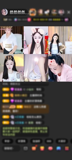 感谢强强💞独宠然宝宝赠送魔法棒4个
