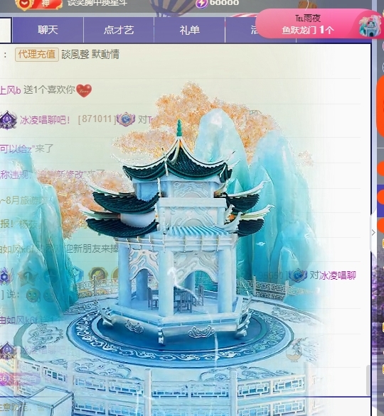 冰凌吖~的图片