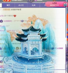 冰凌吖~主播照片