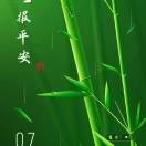李乾龙x