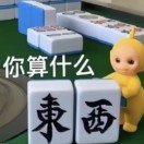 HAO!s