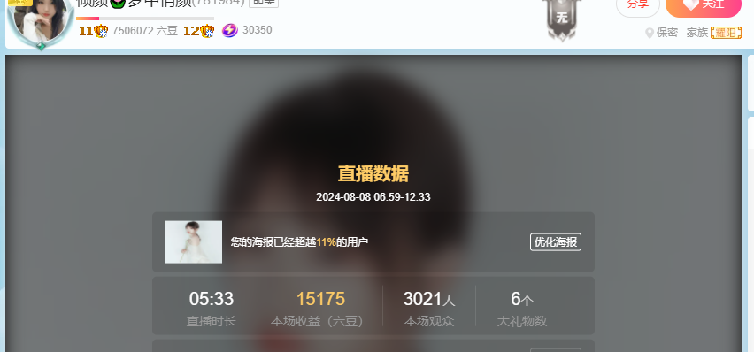 倾颜🐾挣点币子吧的图片