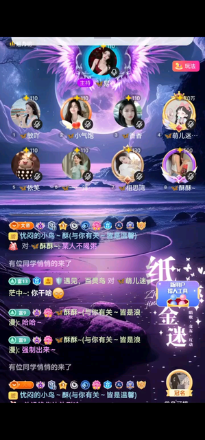 希望每个人都找到幸福