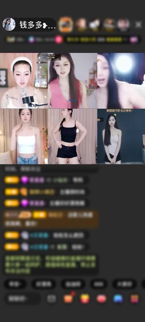感谢钱多多家的花兔子赠送剑指苍穹1个