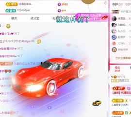 远扬兰兰❤️越来越好主播照片