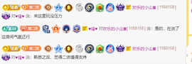 苏熙！！！主播照片