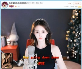 【嘉】主播照片