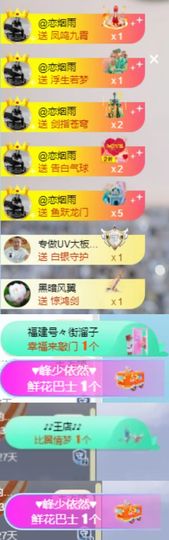 小雅兮手机不定时开播主播照片