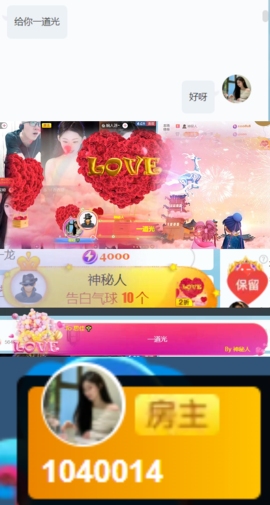 思佳💐主播照片