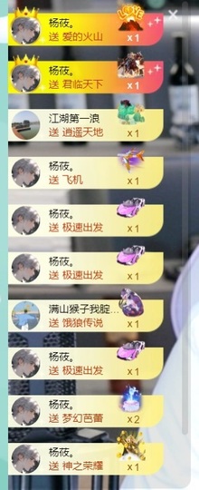 大脸💧雅俗共赏的图片