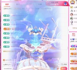 ღ娜娜ぃ感冒不舒服休的图片