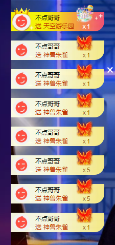 文东-8910主播照片
