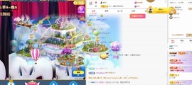 苏御Su主播照片