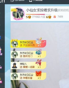 小仙女❤️在等你主播照片