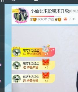 小仙女❤️在等你主播照片