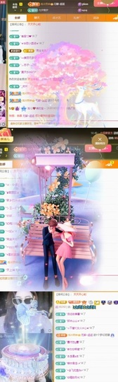 洁儿宝宝~主播照片