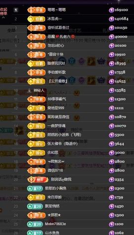 嘉瀚苏静好休息的图片