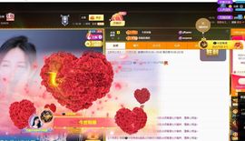 嘉瀚苏静好休息的图片