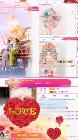 ♚艺琪♚充值代理休主播照片