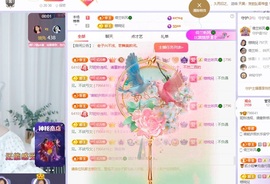 读书去了，有亿点忙主播照片