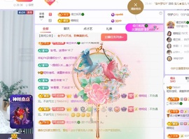 读书去了，有亿点忙主播照片