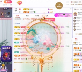 读书去了，有亿点忙主播照片