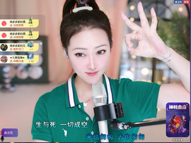 兔兔坚持住，加油主播照片