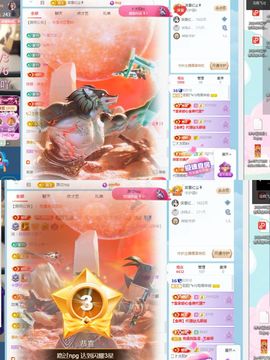 阳阳💕今晚见主播照片
