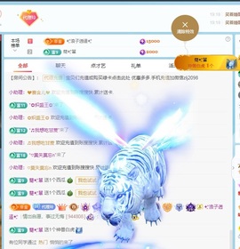 金牌代理❤玲儿❤的图片