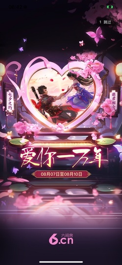 金牌代理❤玲儿❤主播照片