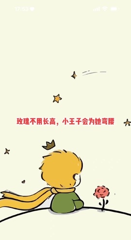 软小喵💕主播照片