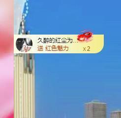 远扬兰兰❤️越来越好主播照片