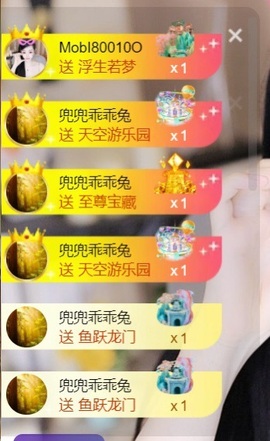 雅欣小可爱吖💗.主播照片