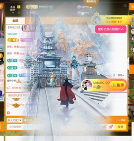 雅欣小可爱吖💗.主播照片