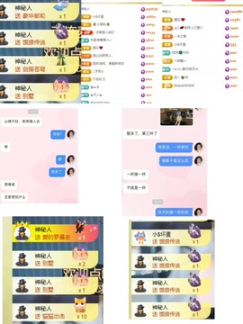 湖南🎤澄澄主播照片