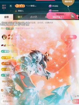 ╰つ〃薀昕🌷的图片