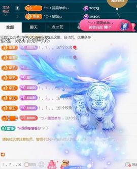 ╰つ〃薀昕🌷的图片